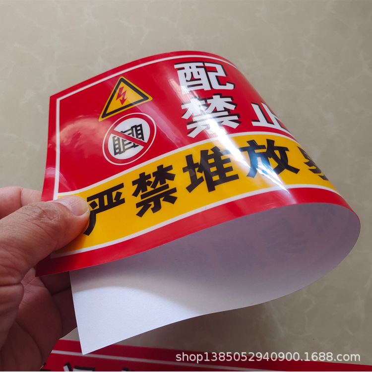 配电箱4.png