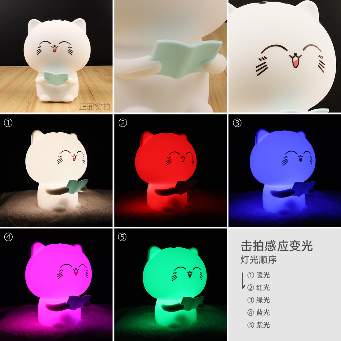 读书猫-细节.jpg