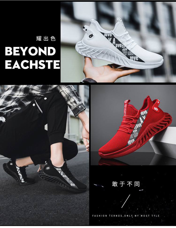春季跑步男休闲运动鞋男款椰子潮鞋子男鞋shose