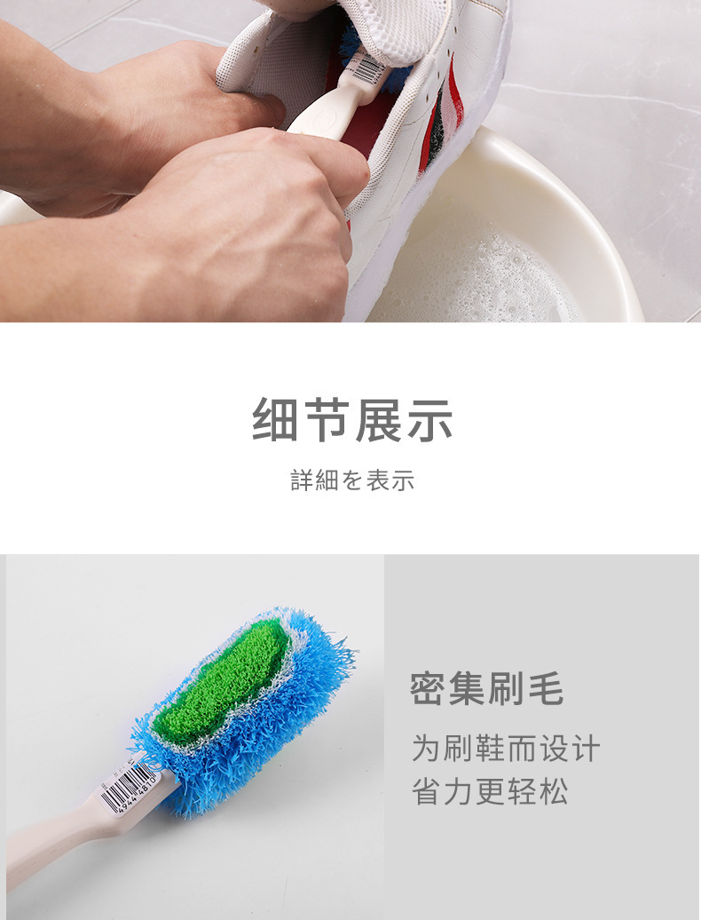 鞋刷_01_详情_13.jpg