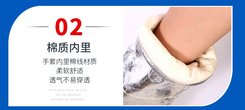 铝箔耐高温手套详情_08
