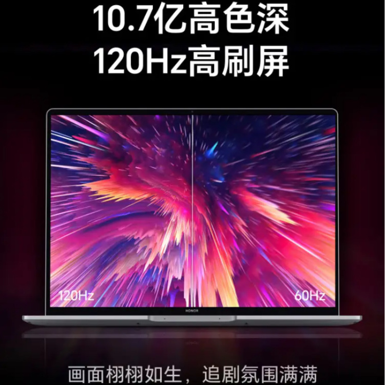 荣耀MagicBook14 Pro GLO-G561 I5-