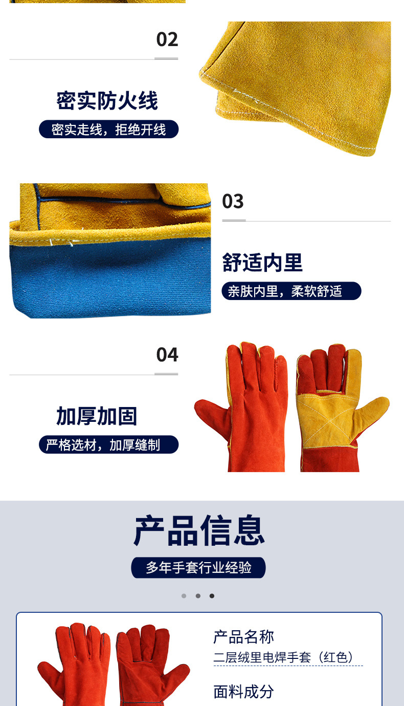 隔热手套详情_07.jpg