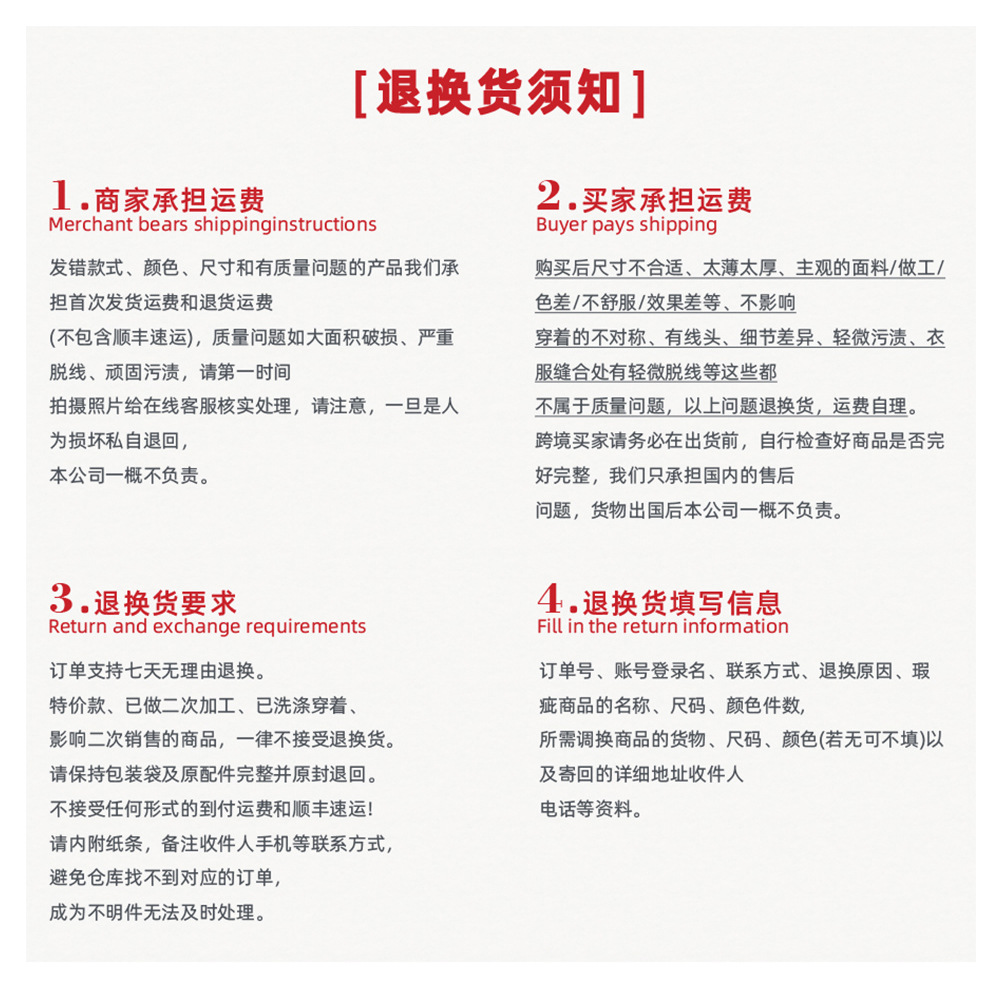 详情模板_11