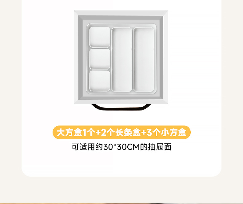 长方形塑料盒子橱柜抽屉收纳可伸缩收纳盒分格筷子收纳
