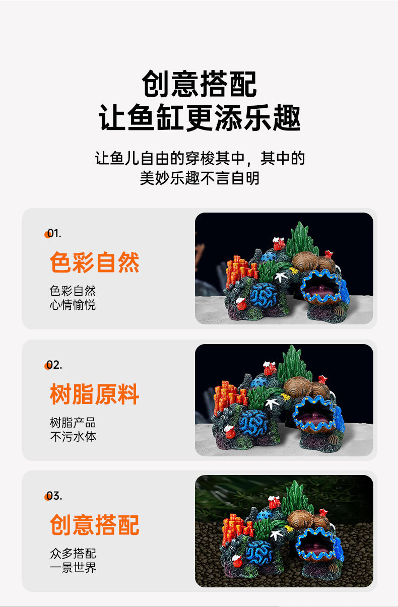 珊瑚火焰山_02.jpg