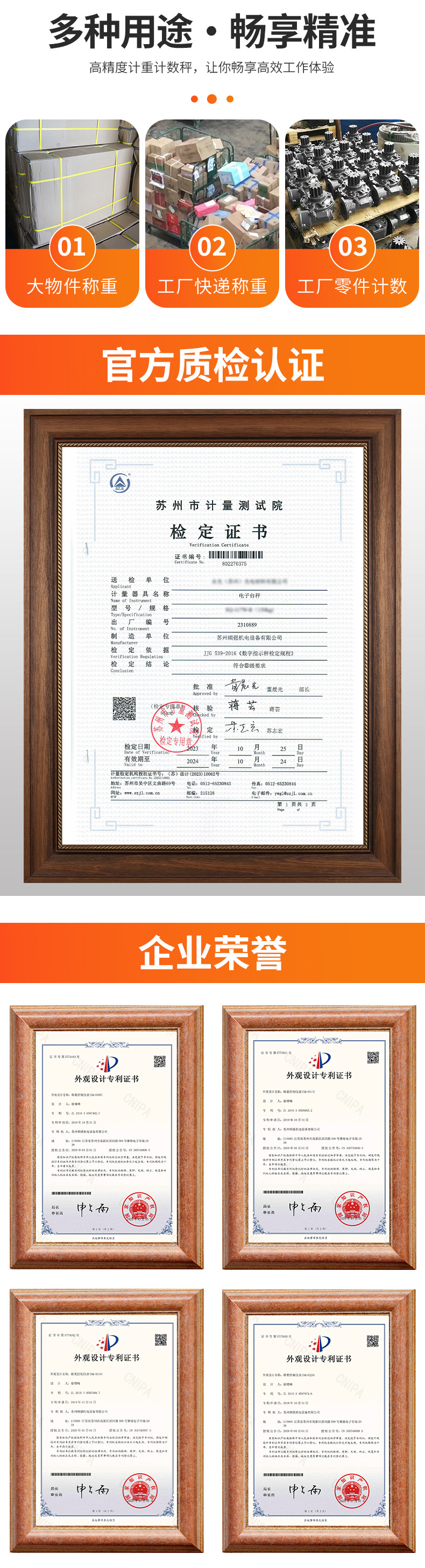 ACS-D（电子天平）_05.jpg