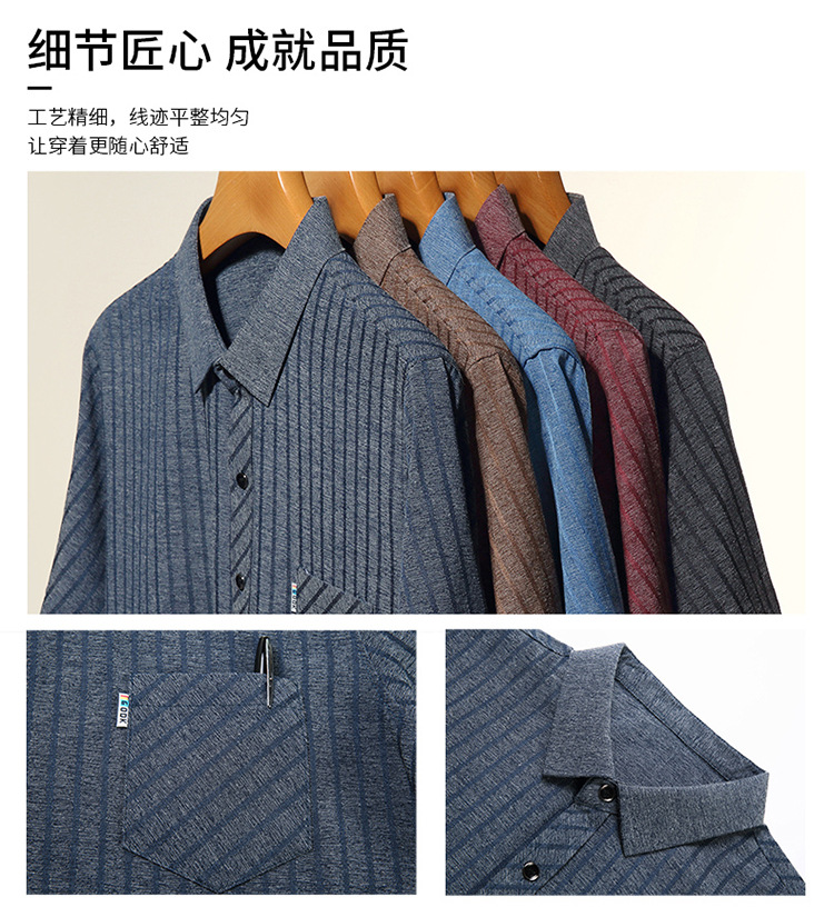 男士短袖条纹衬衫