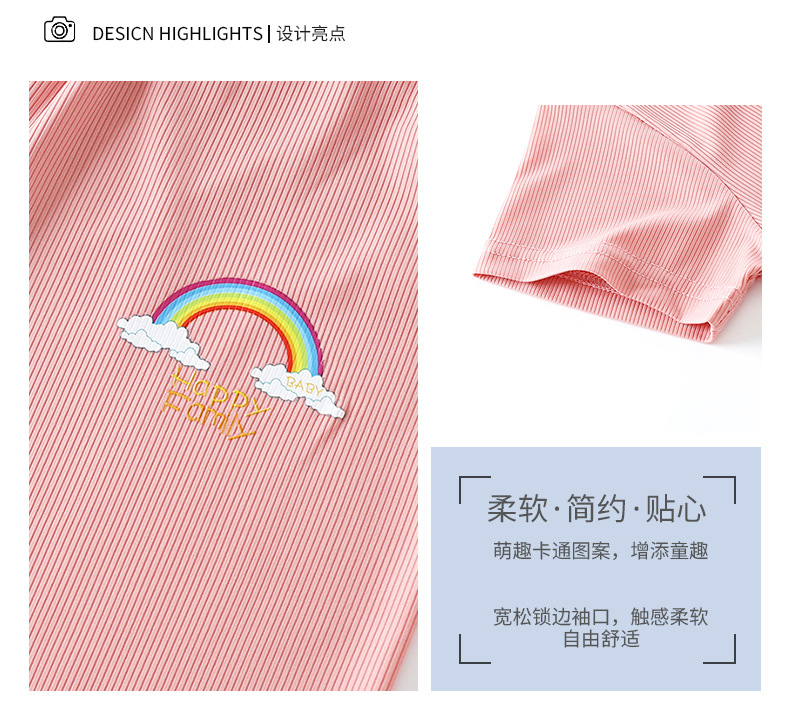提花空调服防蚊裤套装 (2)
