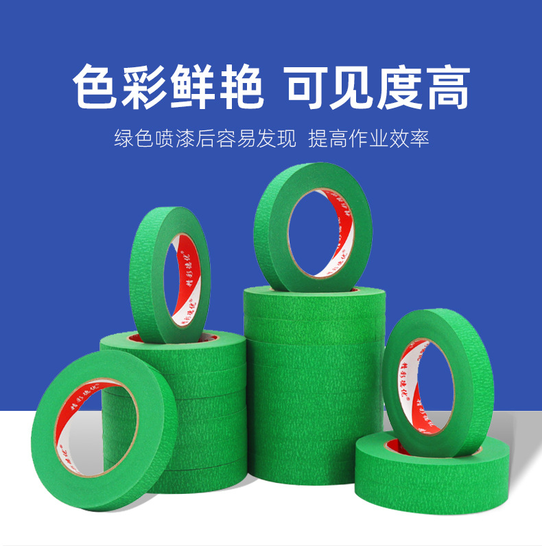 绿色外墙-恢复的_06