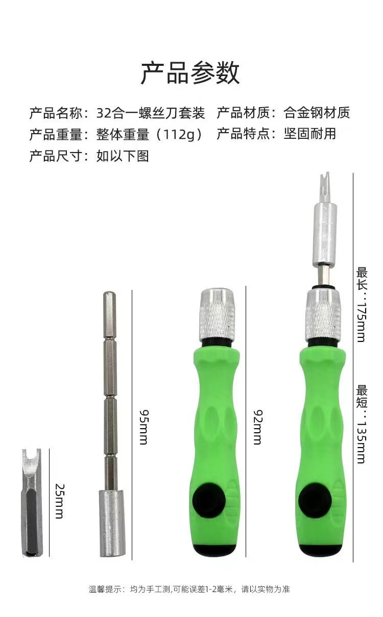 微信图片_20230319202950