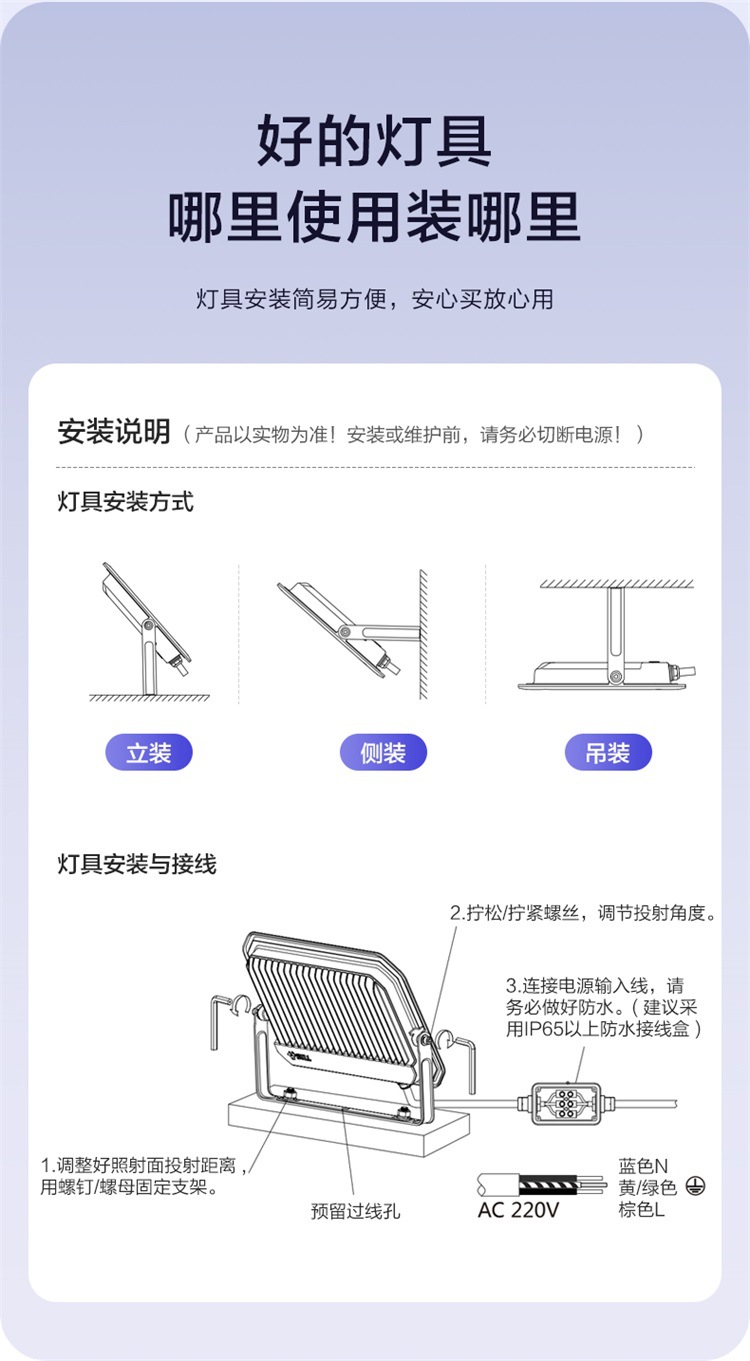 投光灯-MG-D150A-AE_18.jpg