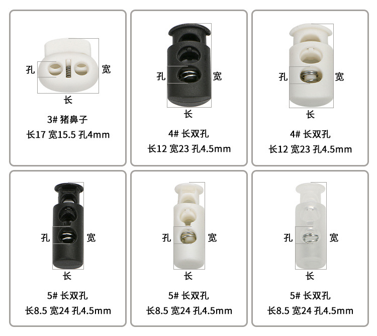 黑白抽绳扣_03