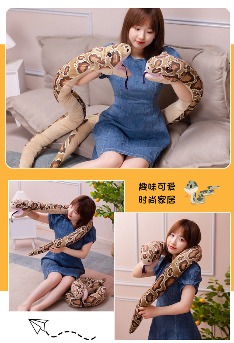 蛇