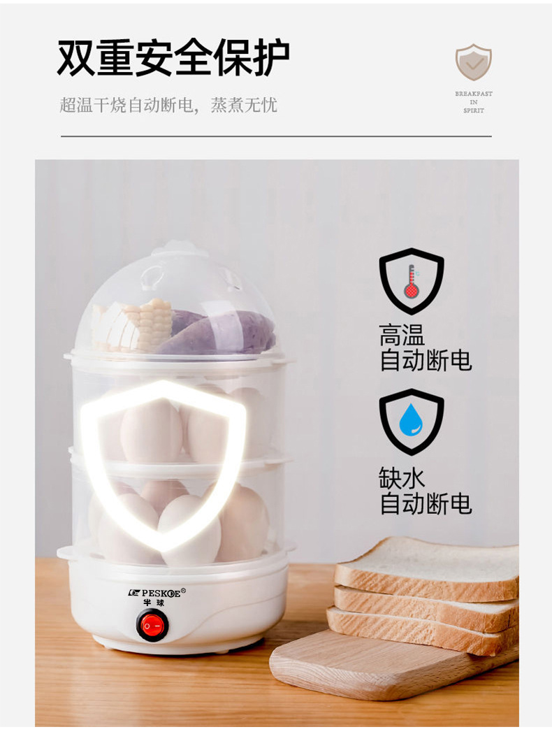 详情_09.jpg