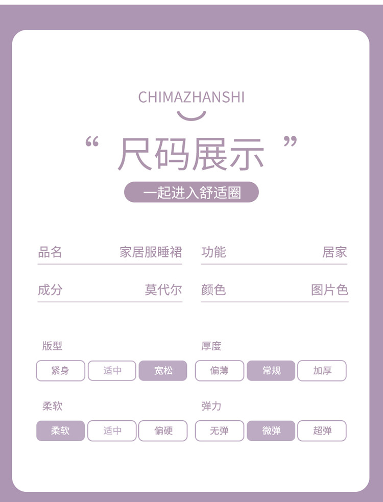 复制_新款睡衣女童睡裙夏薄款莫代尔棉短袖小女孩.jpeg