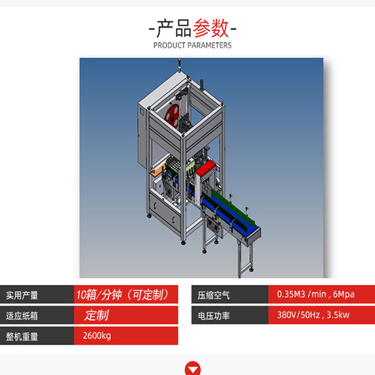 详情4.jpg