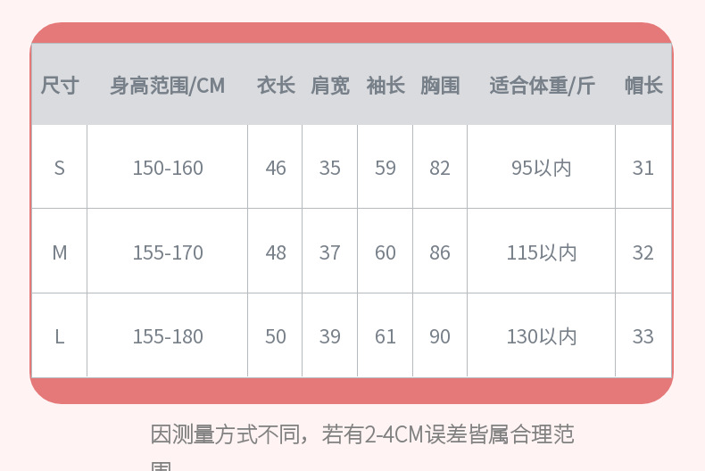 小个子卫衣拉链连帽毛衣