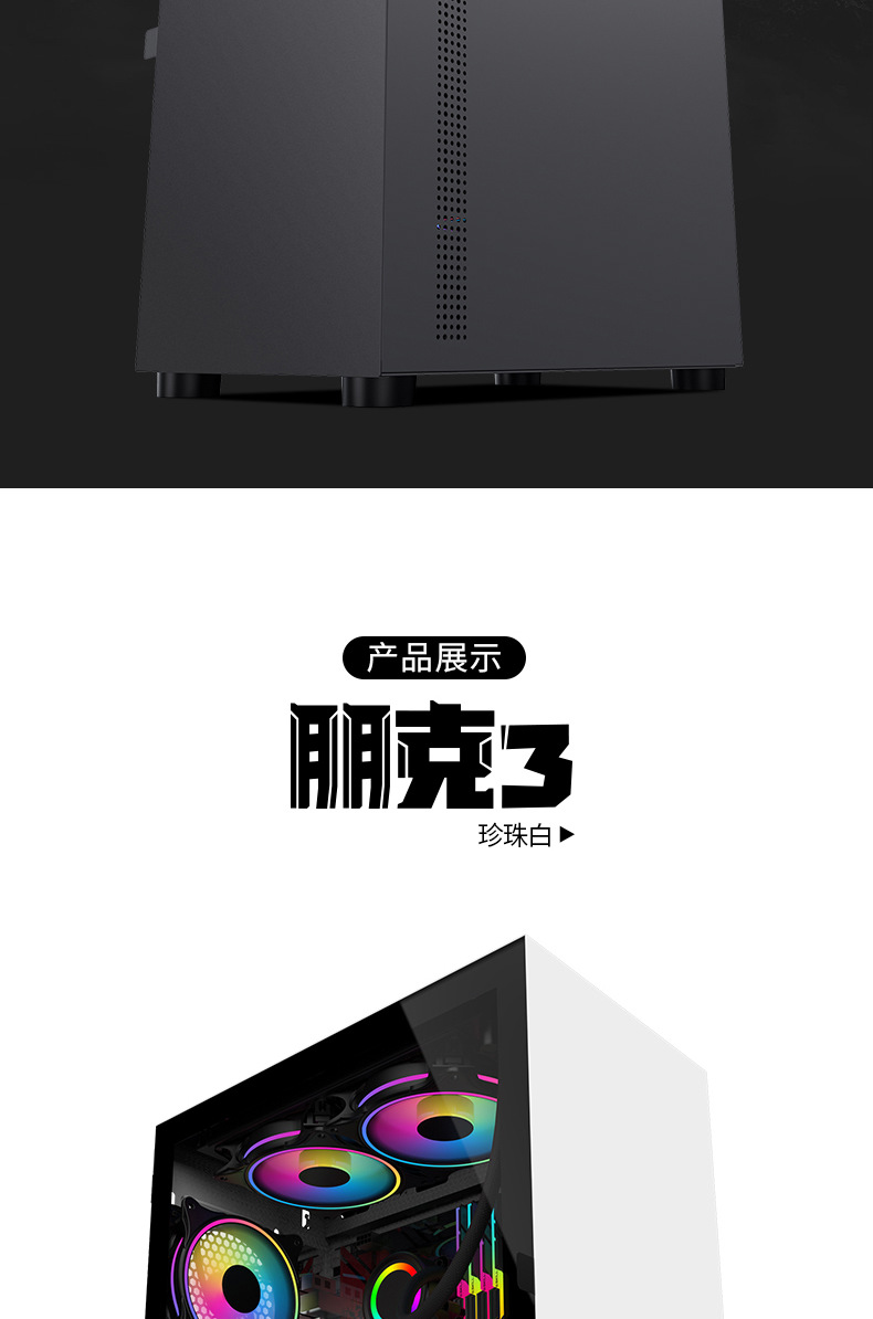 朋克3-20.png