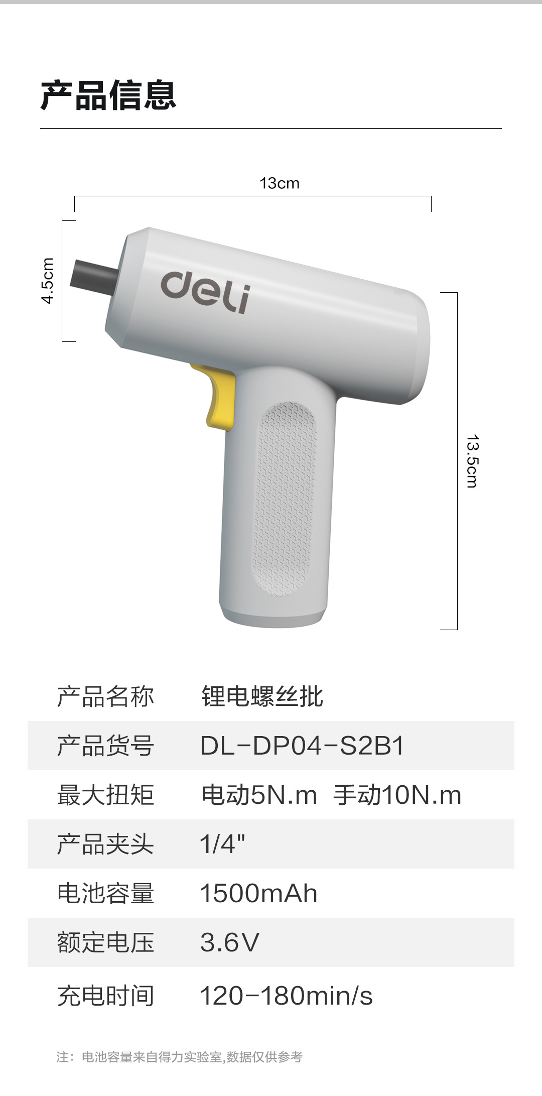 DP04-S2B1-(7)_10.jpg