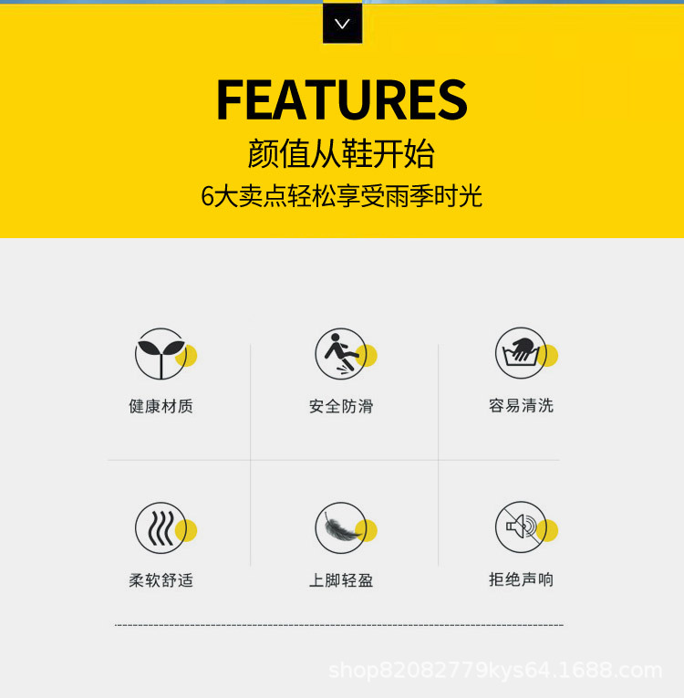 速干雨鞋_02.jpg