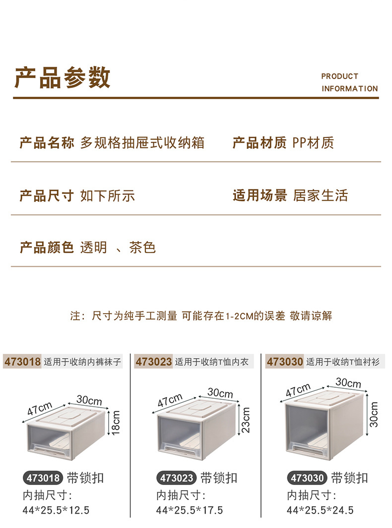 多规格抽屉柜_12.jpg