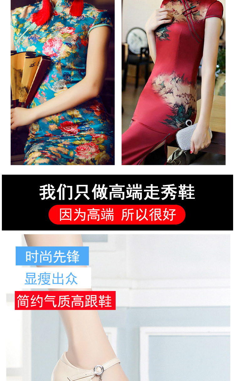详情