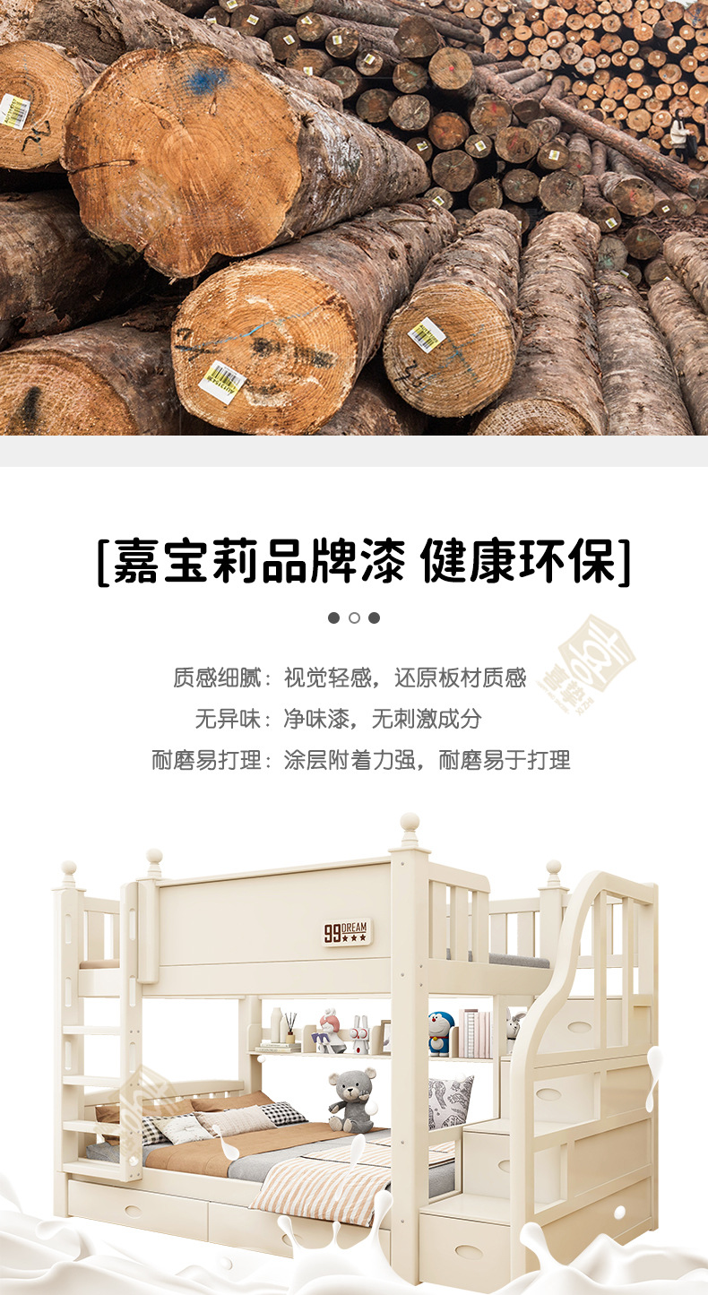 橡木白详情_05.jpg