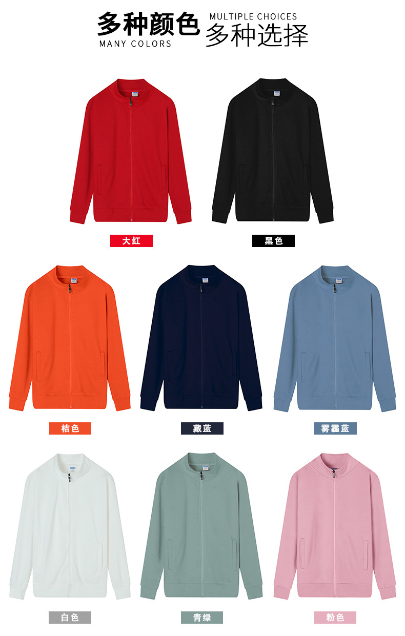 众诚708详情页_08