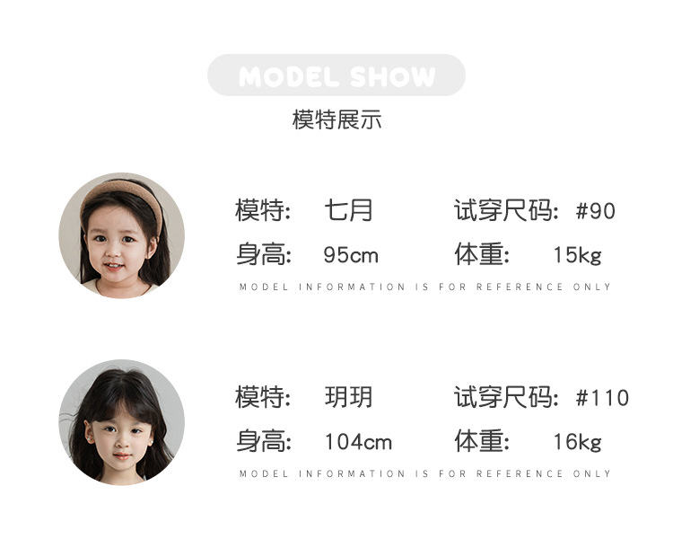 5 模特信息. - 七月 玥玥.jpg