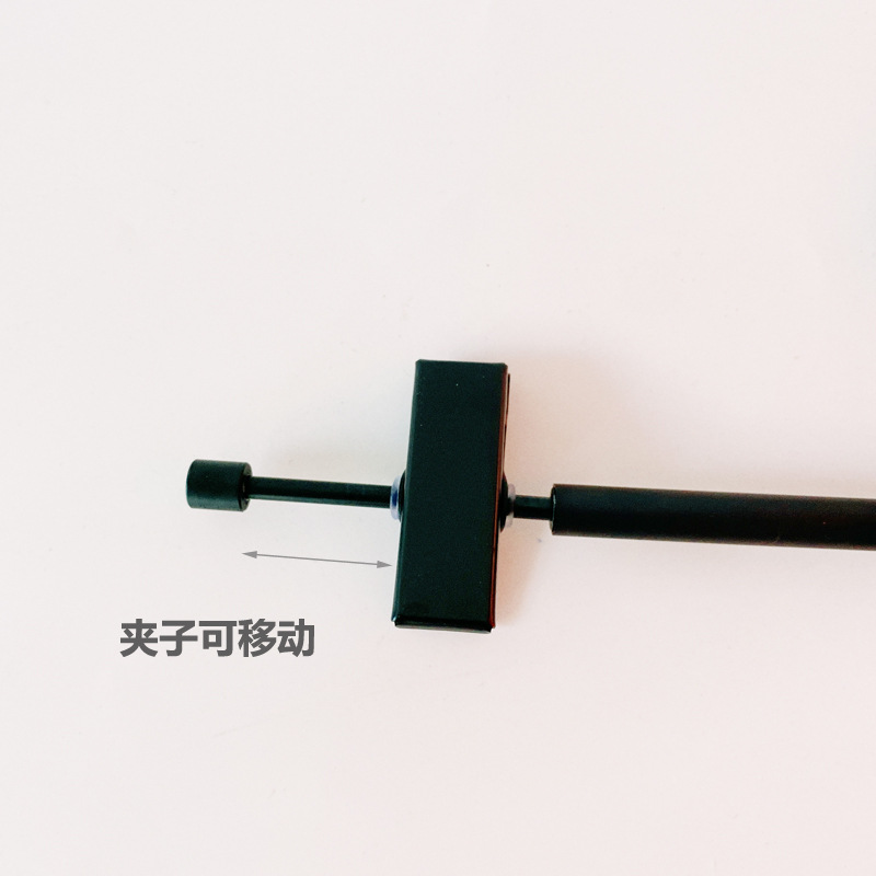 夹子可移动