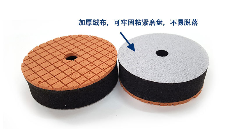 金属抛光（聚氨酯打磨片-红精抛）_05.jpg