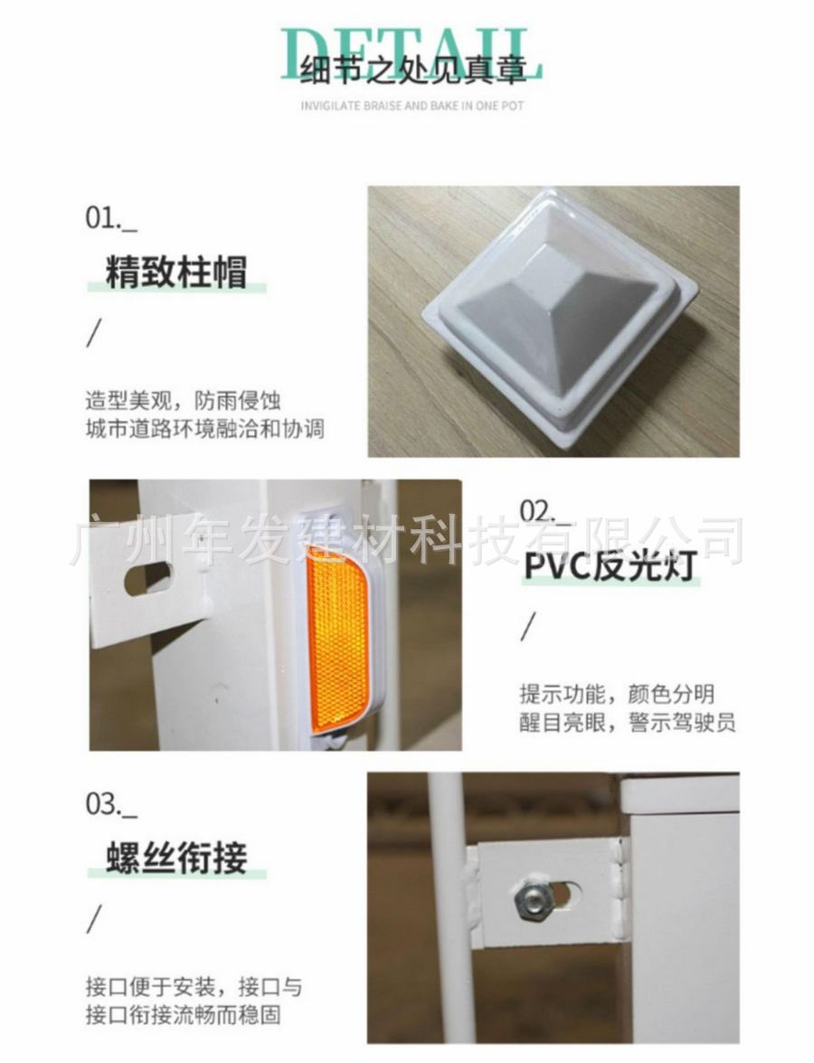 年发建材-13060686388-钢筋网片-详情页9.jpg