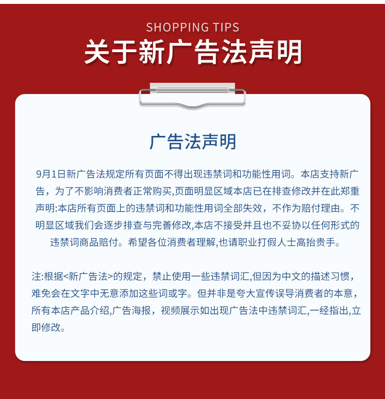 详情_11