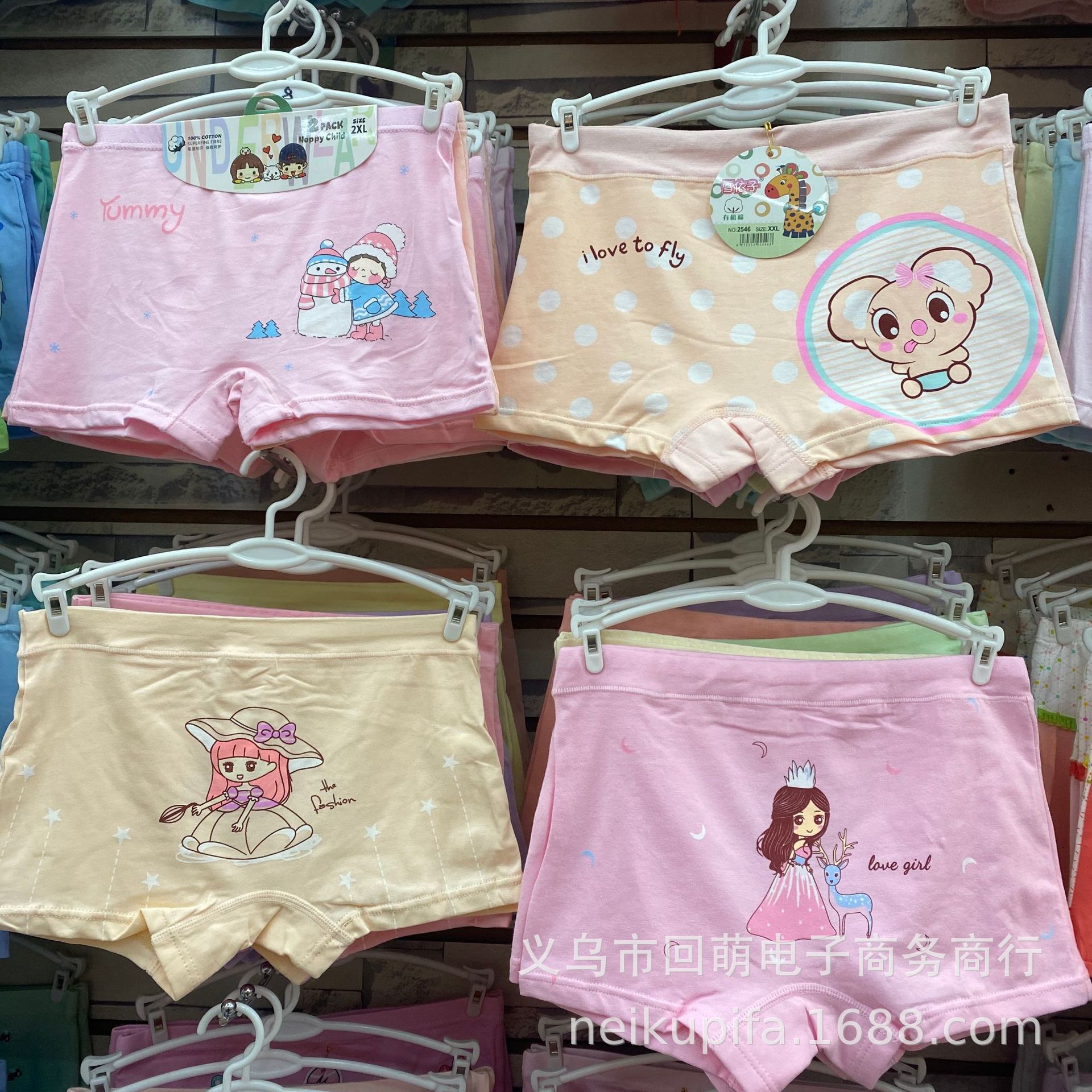 微信图片_20220222155926