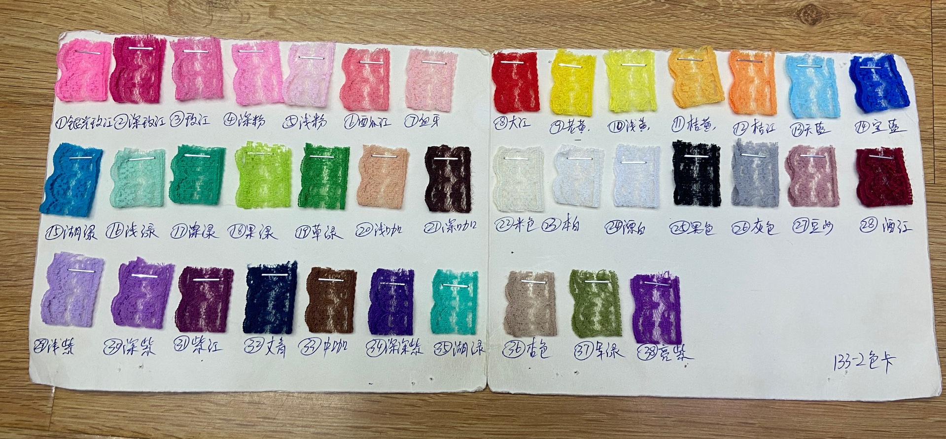 微信图片_20231012125436