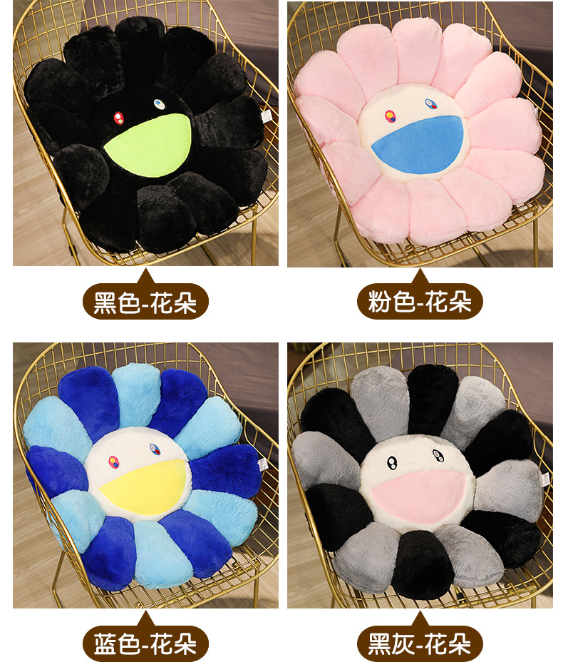 11-小兔毛村上隆太阳花抱枕靠垫腰靠.jpg