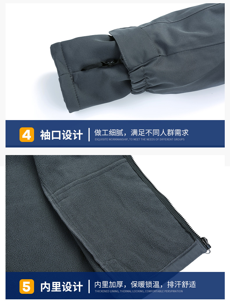 途者冲锋衣_07