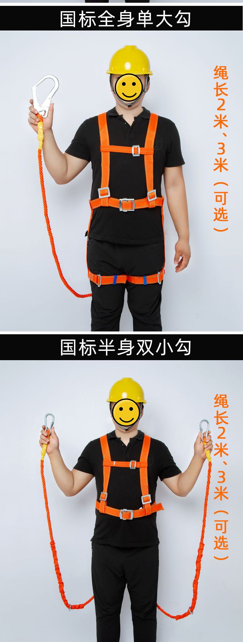 安全带详情 (12).jpg