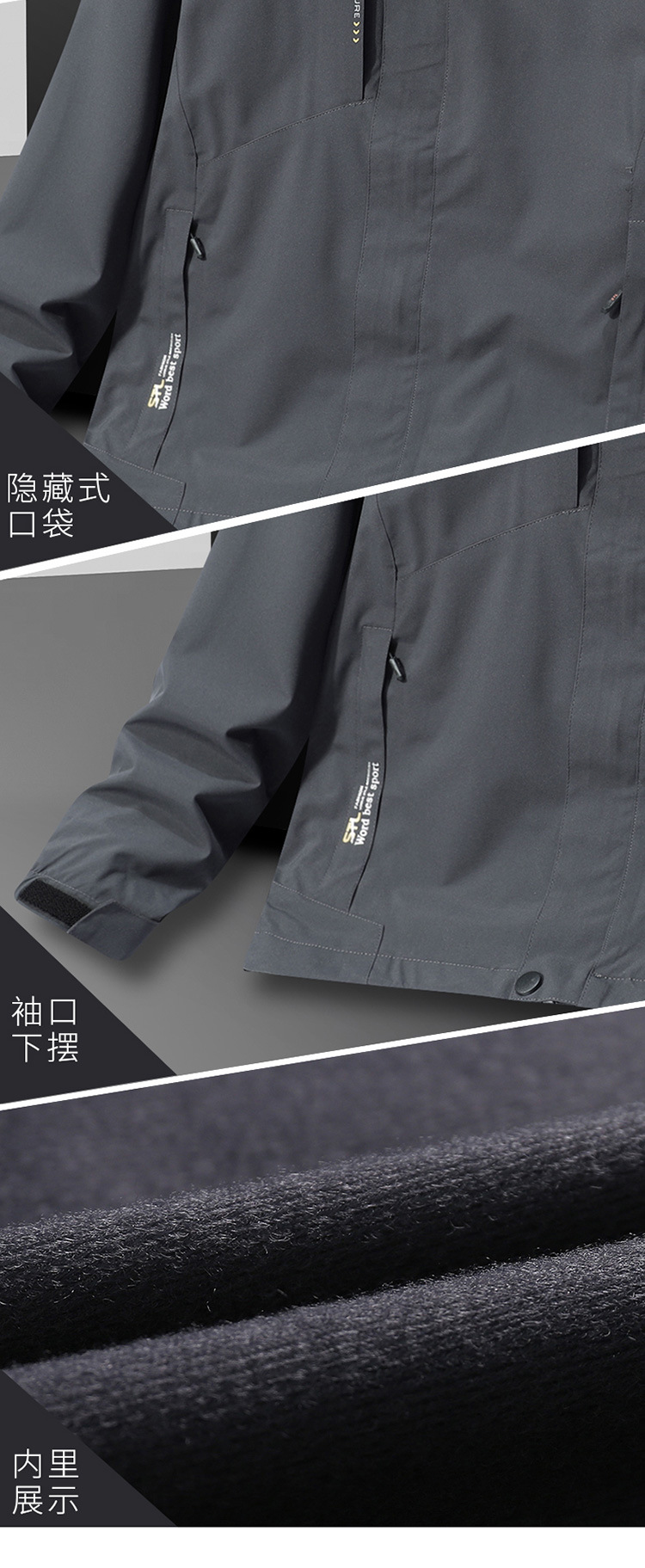 559春秋单层冲锋衣-深灰摊着_07.jpg