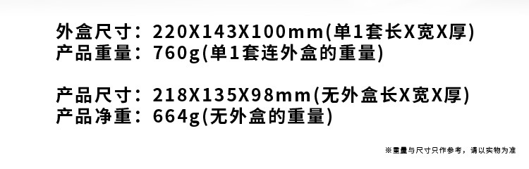 备注2.jpg
