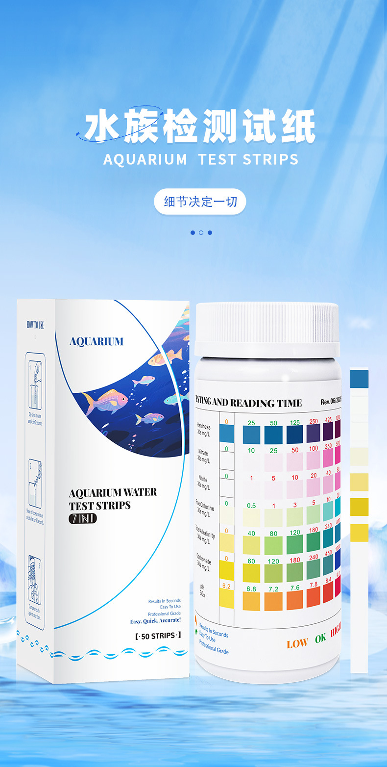 水族7项_01.jpg