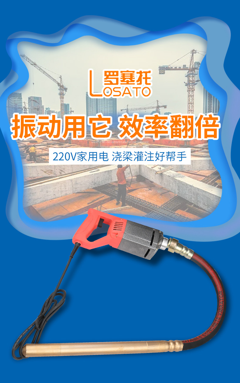 振动器_01.jpg