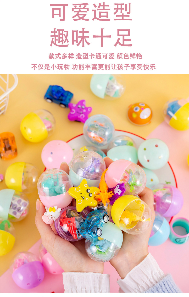 趣味扭蛋玩具_04.jpg