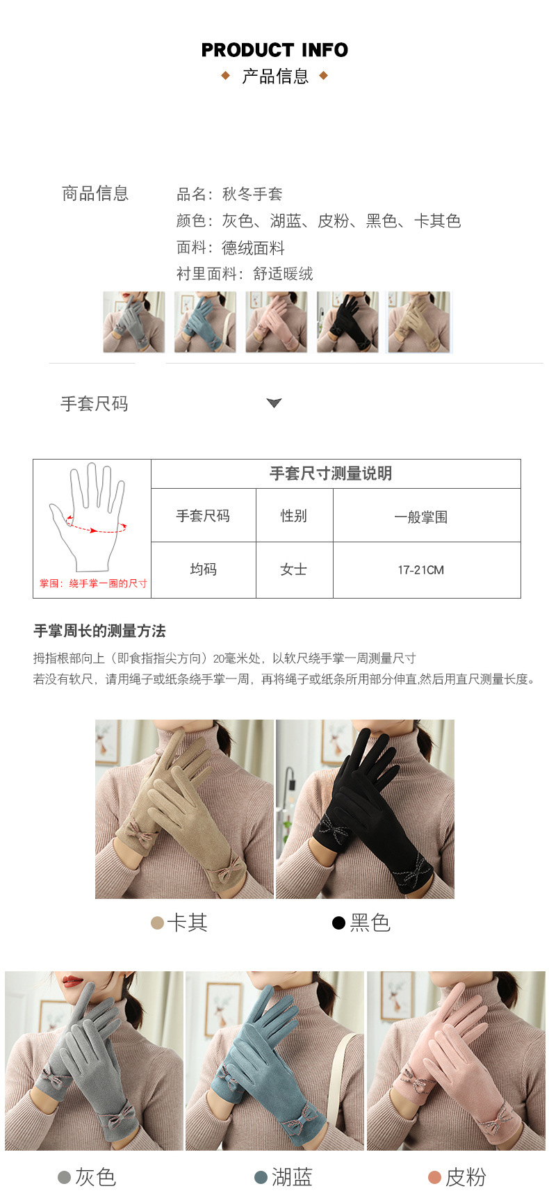 详情_09.jpg