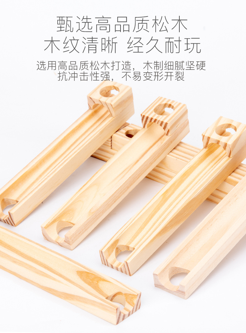 弹珠轨道_03