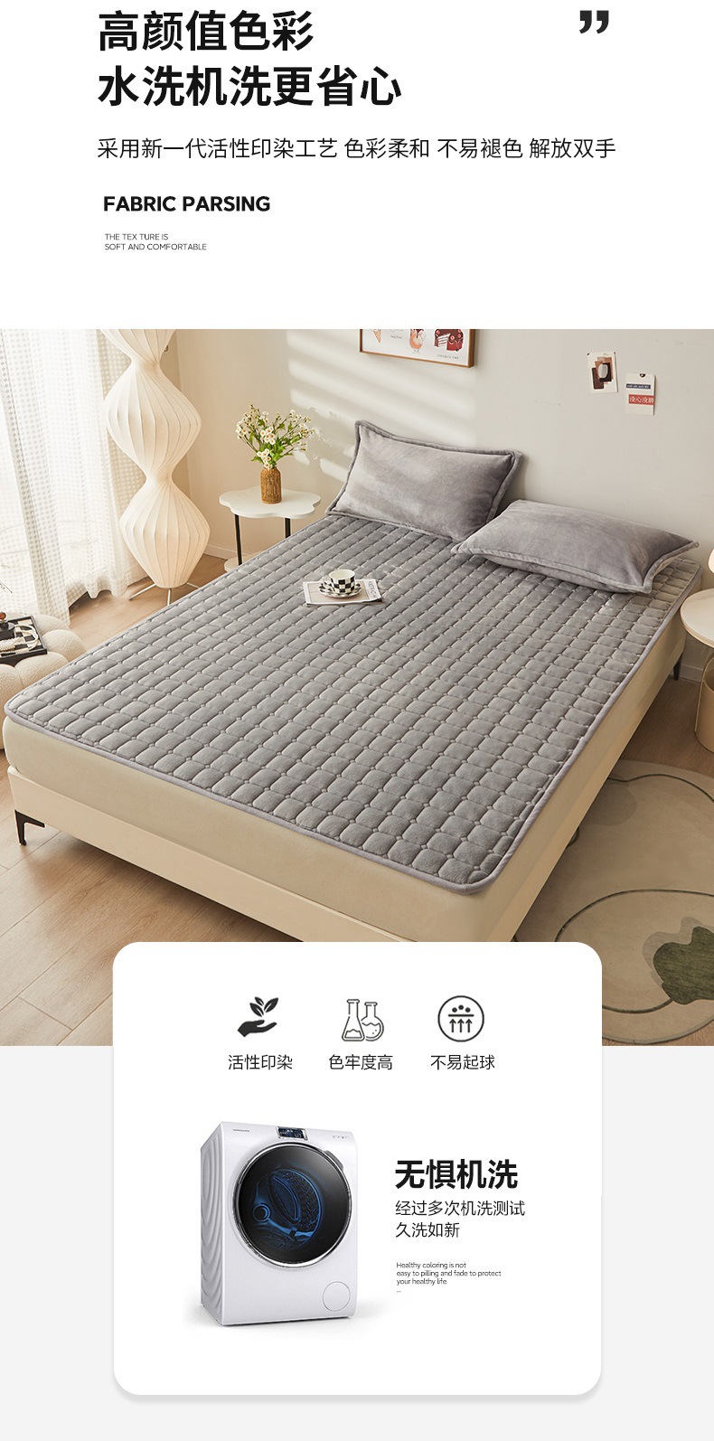 床垫-灰色_12.jpg