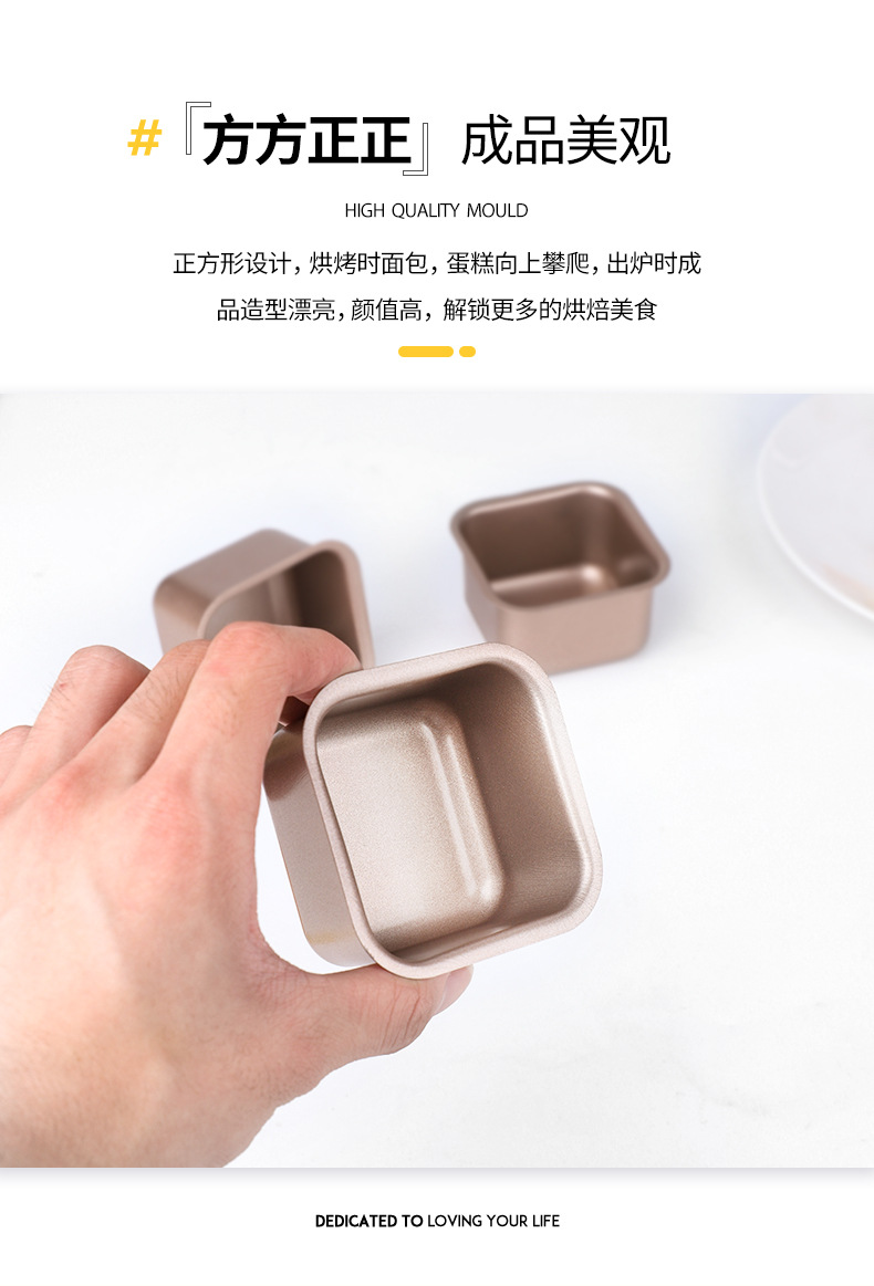 迷你单杯面包模具_07.jpg