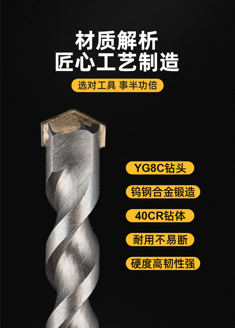 钻头_06
