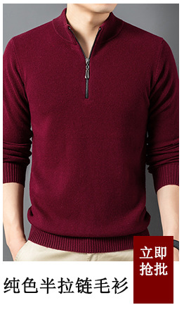 毛衣模板新111_12